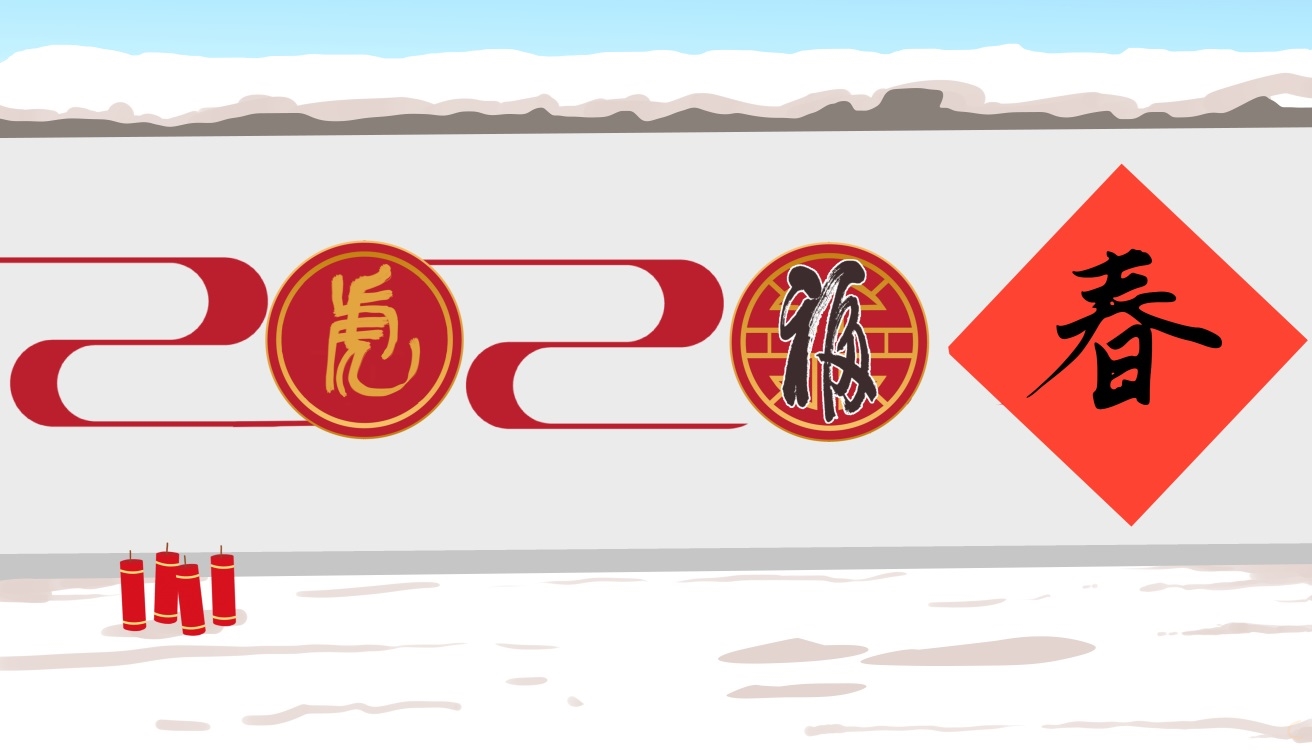 2024年中国大事件重要纪念日一览表