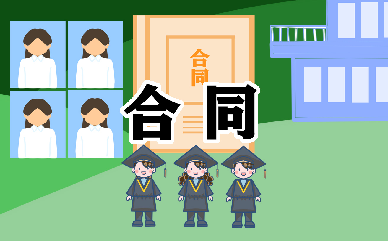 2024年简约离婚协议模板五篇