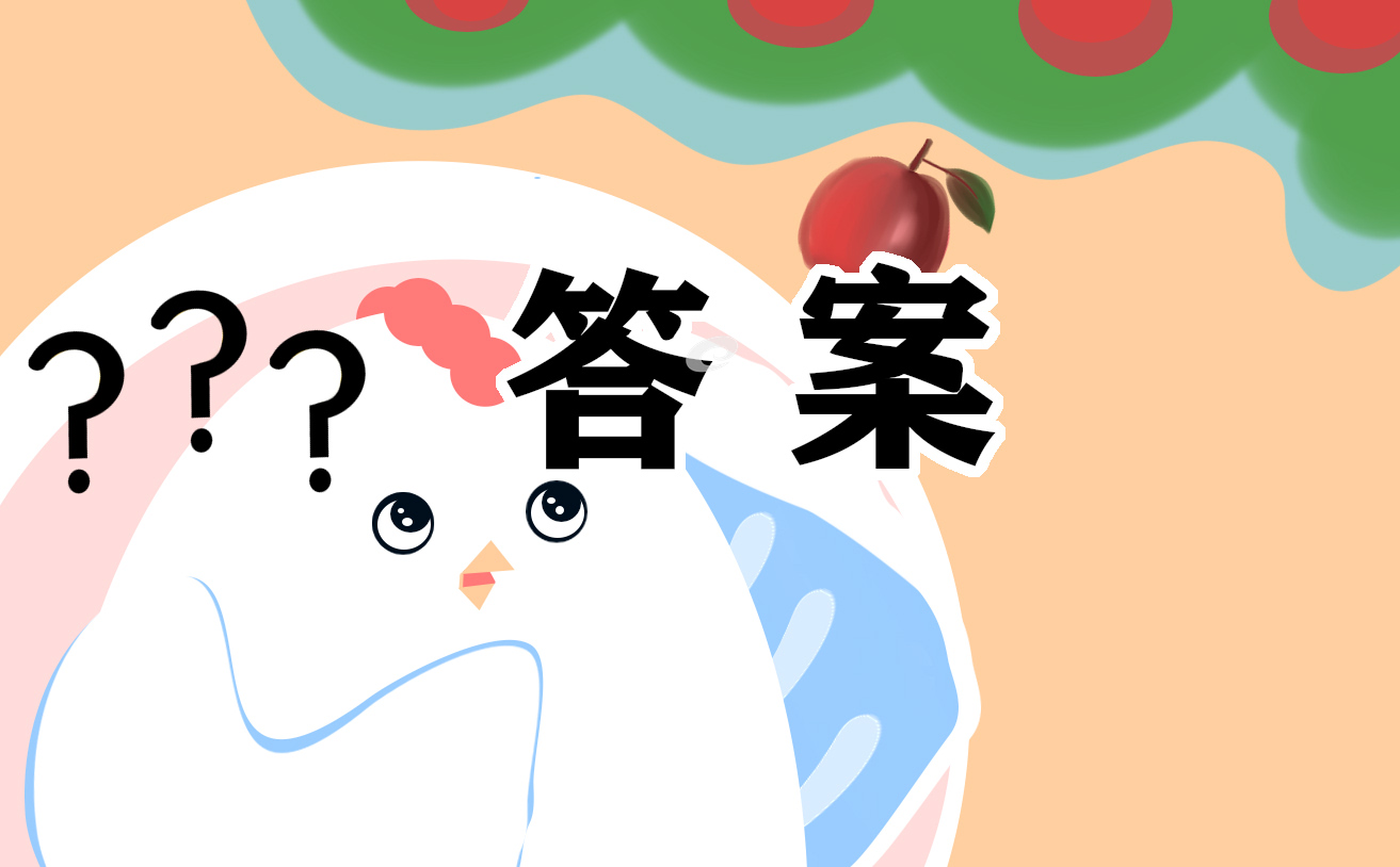 2024初一年级语文上册寒假作业答案
